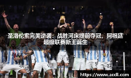 金年会金字招牌