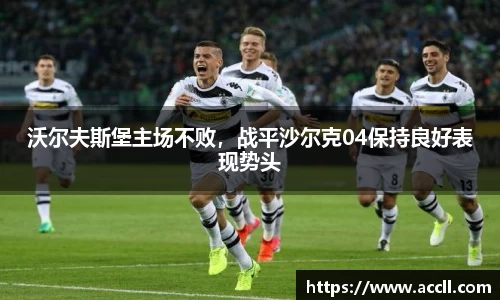 金年会