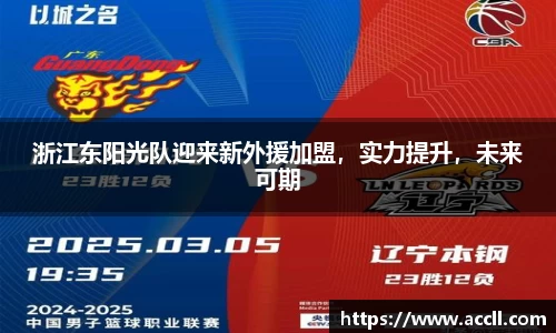 jinnianhui金年会