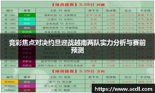 jinnianhui金年会