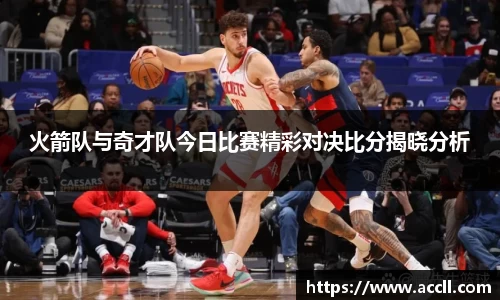 金年会