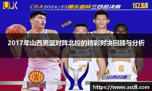 jinnianhui金年会