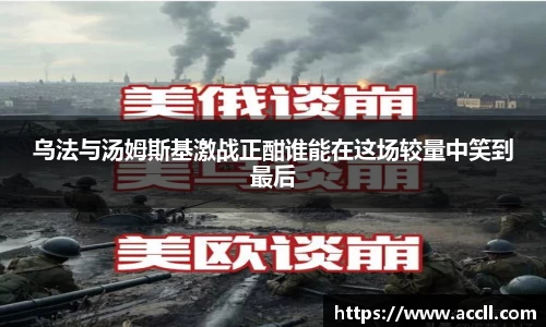 jinnianhui金年会