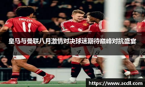 金年会金字招牌