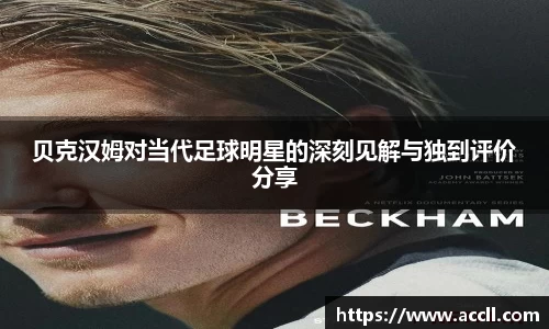 艾弗森贝博ballbet官网