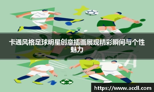 艾弗森贝博ballbet官网