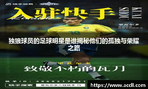 bb贝博艾弗森官方网站