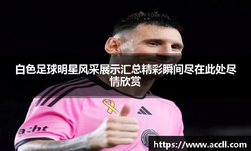 bb贝博艾弗森官方网站