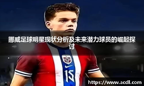 BB贝博艾弗森官网