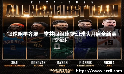 艾弗森贝博ballbet官网