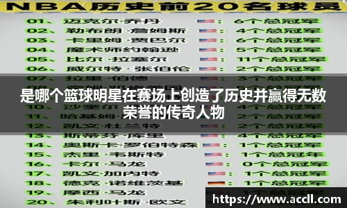 艾弗森贝博ballbet官网