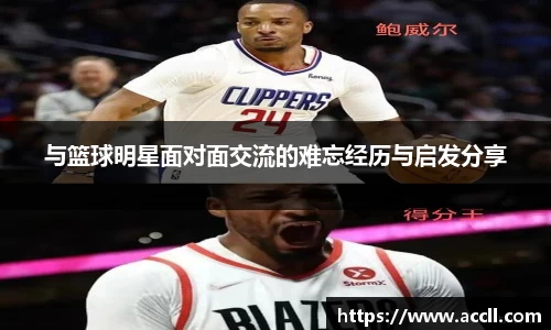 贝博艾弗森