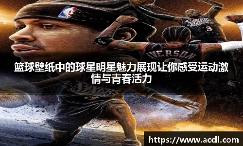 bb贝博艾弗森官方网站