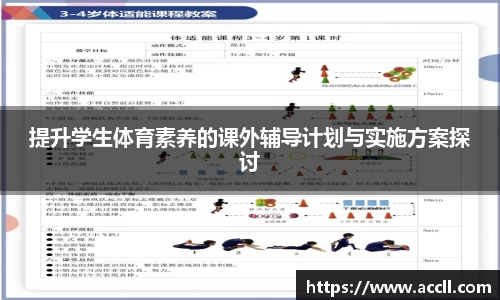 BB贝博艾弗森官网