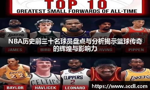 贝博艾弗森