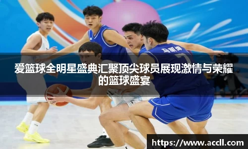 贝博艾弗森
