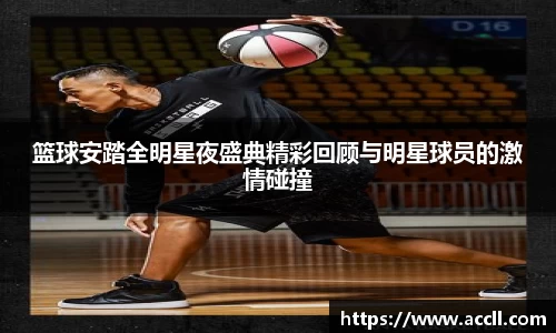 艾弗森贝博ballbet官网