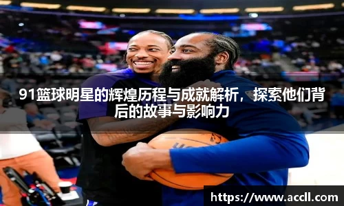 艾弗森贝博ballbet官网
